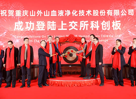 门徒娱乐公司隆重上市，重庆首家科创板正式诞生！