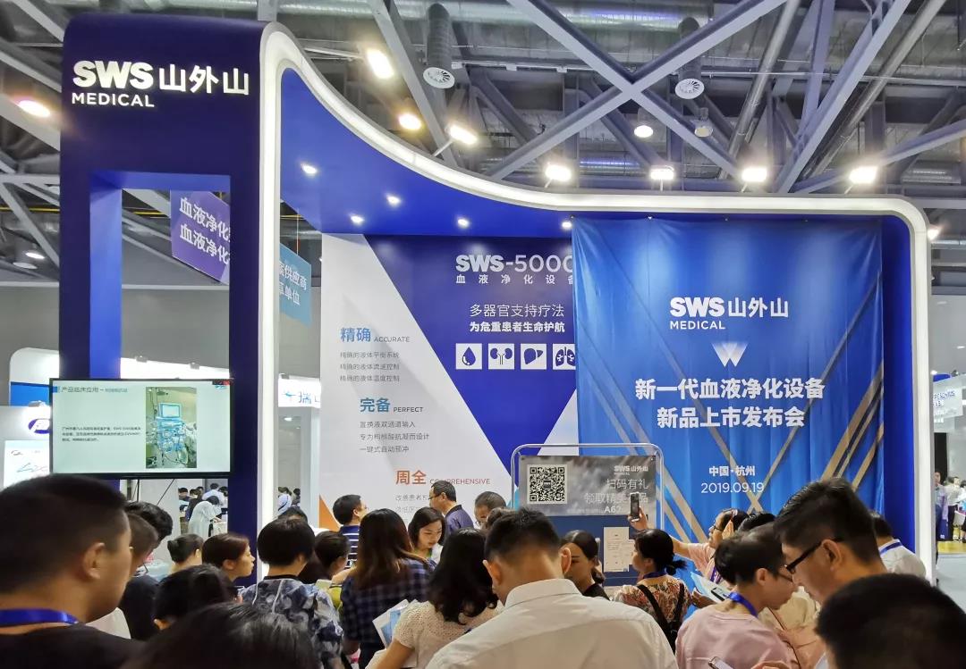 门徒娱乐新一代血液净化设备重磅发布