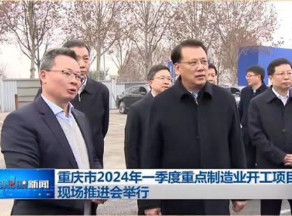 重庆市委书记袁家军市长胡衡华莅临门徒娱乐新产业园开工仪式