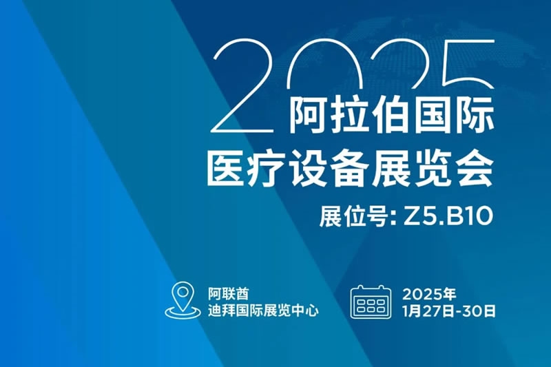国际关注 | 门徒娱乐公司获中国一带一路网报道！